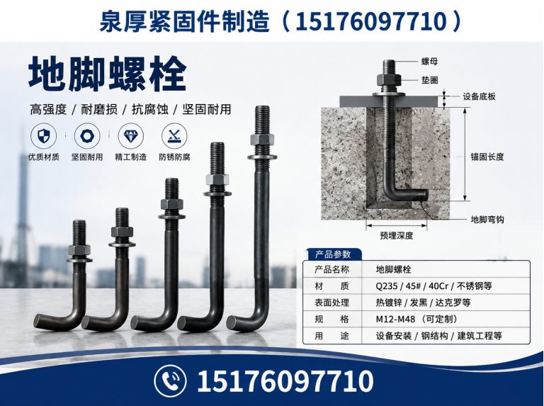 复兴区建筑预埋件展示图
