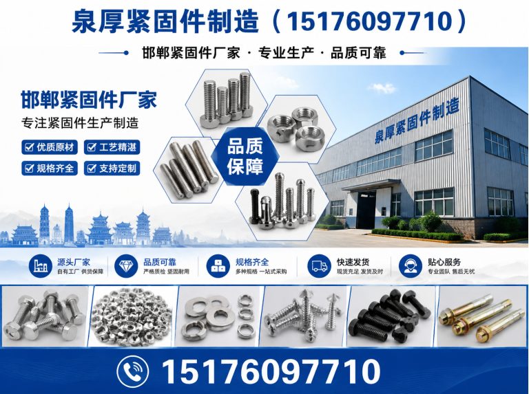 复兴区钢结构拉条展示图